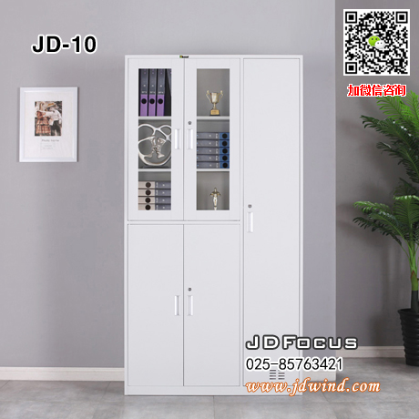 南京玻璃更衣柜JD-10，南京更衣文件柜JD-10，南京钢制文件更衣柜
