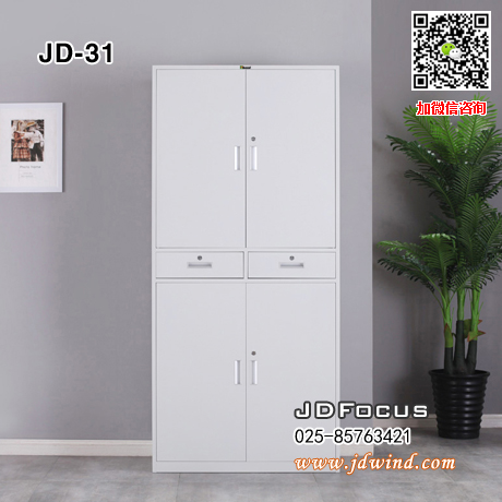 南京二斗双节柜JD-31，南京钢制资料柜JD-31，南京钢制二斗双节柜