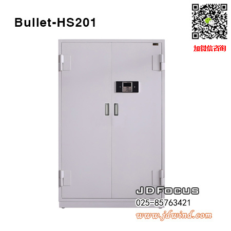 南京弹药柜Bullet-HS201