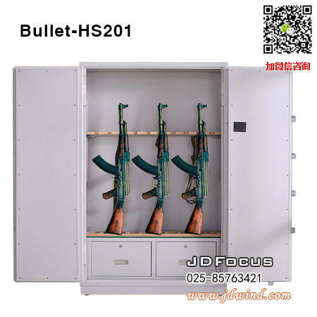 南京枪柜Bullet-HS201