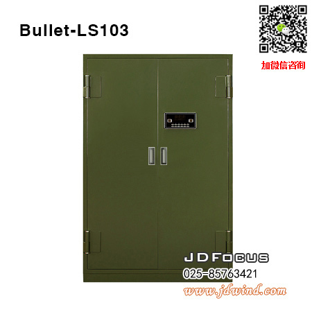 南京警用护具柜Bullet-LS103，南京军用装备柜Bullet-LS103