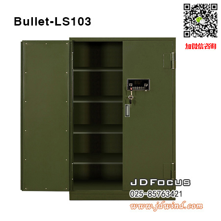 南京警用装具柜Bullet-LS103，南京警用护具柜Bullet-LS103，南京军用装备柜Bullet-LS103