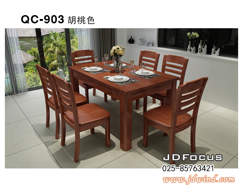 南京实木餐桌QC-903胡桃色,南京橡木餐桌QC-903胡桃色