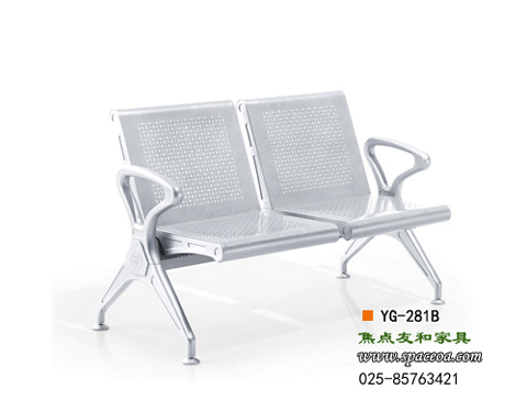 南京机场椅YG-281B,南京等候椅排椅YG-281B,焦点钢制排椅YG-281B