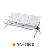 南京机场椅排椅YG-209C，南京等候椅排椅YG-209C，南京排椅三人位