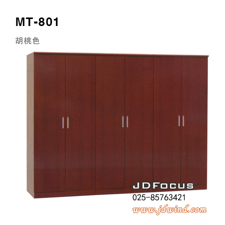 南京家用衣被储物柜组合MT-801(胡桃色),南京家用组合柜MT-801,南京胡桃衣被储物柜MT-801