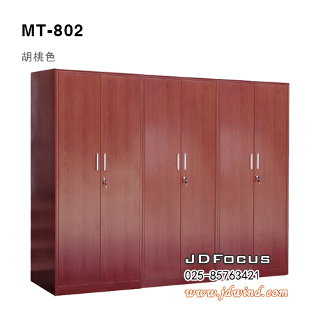 南京家用三组合MT-802(胡桃色),南京全钢衣被柜MT-802,南京钢柜家用柜MT-802