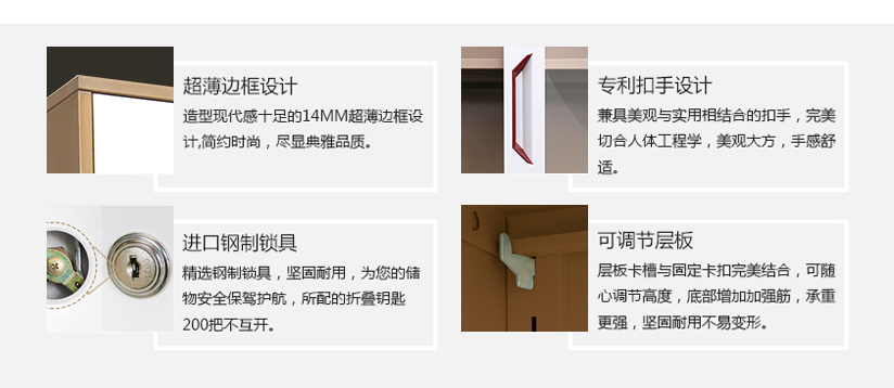 南京咖白钢柜，南京咖白文件柜，南京咖白更衣柜系列
