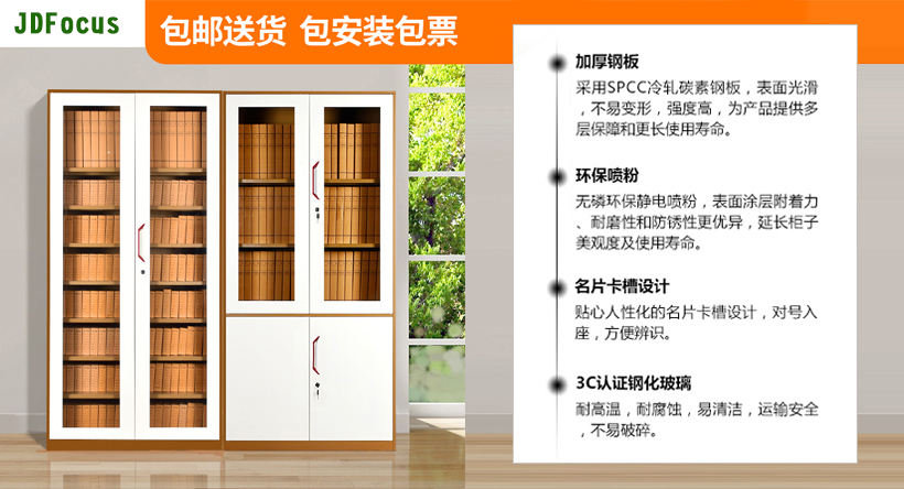 南京钢柜咖白系列，南京咖白文件柜系列材质说明，南京咖白更衣柜系列工艺介绍