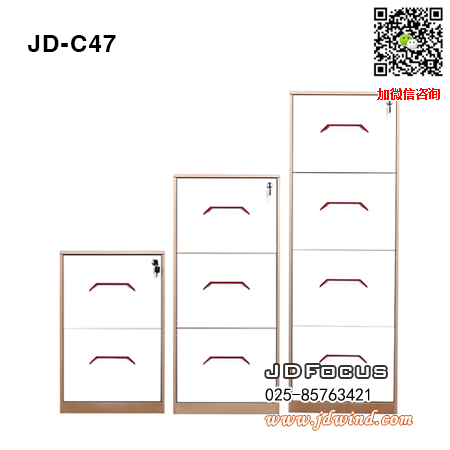 南京钢制挂劳柜JD-C47钢柜，南京立式档案柜JD-C47，南京咖白挂劳档案柜JD-C47