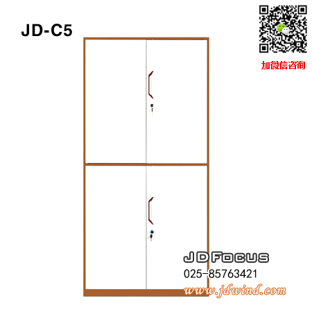 南京双节文件柜JD-C5钢柜，南京咖白双节柜JD-C5，南京钢制双节资料柜JD-C5