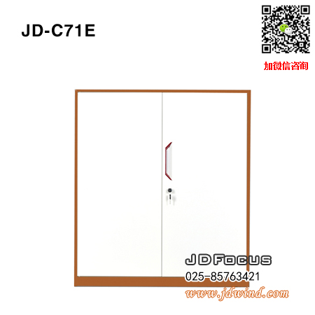 南京咖白矮柜JD-C71E钢柜，南京对开门矮柜JD-C71E，南京钢制矮柜JD-C71E