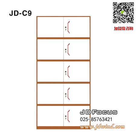 南京五节档案柜JD-C9钢柜，南京咖白档案柜JD-C9，南京钢制咖白档案柜JD-C9