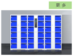 南京信报箱,南京信报柜,南京电子信报箱,南京钢制信报箱定制,焦点南京钢制家具网