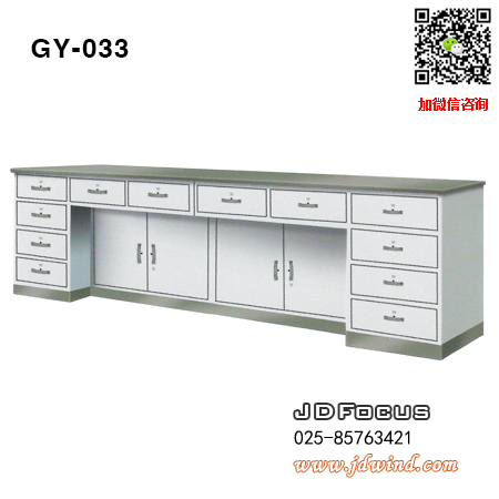 南京组合工作台GY-033,南京不锈钢面组合工作台GY-033