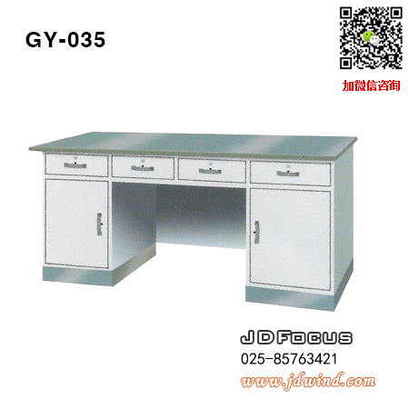 南京操作台GY-035,南京不锈钢面操作台GY-035
