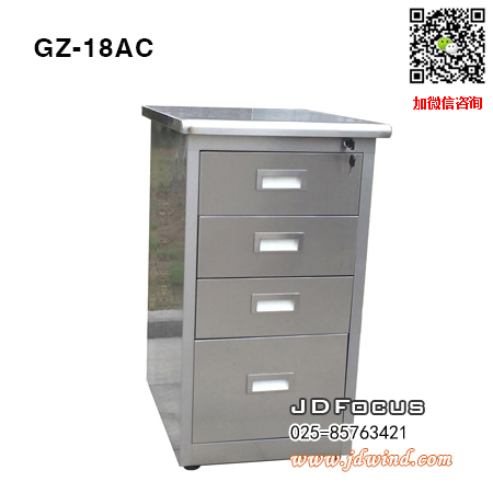 南京不锈钢器械柜GZ-18AC,南京不锈钢工具柜GZ-18AC可定制
