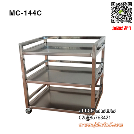 南京不锈钢推车MC-144C,南京不锈钢器械车MC-144C