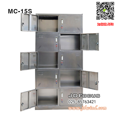 南京不锈钢储物柜MC-15S,南京不锈钢柜MC-15S,南京不锈钢十门储物柜MC-15S
