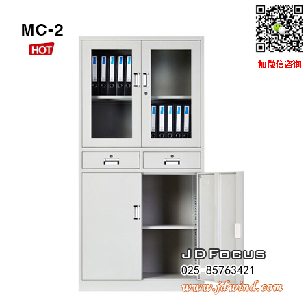 南京铁皮柜MC-2,南京中二斗器械柜MC-2,南京中二斗文件柜MC-2