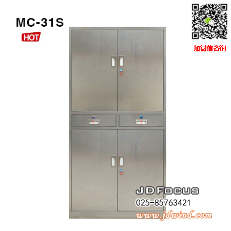 南京不锈钢柜MC-31S,南京不锈钢器械柜MC-31S,南京不锈钢二斗柜MC-31S