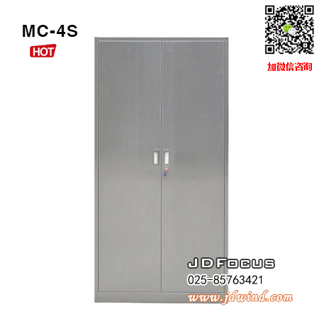 南京不锈钢柜MC-4S,南京不锈钢器械柜MC-4S可定制,南京不锈钢对开门柜MC-4S