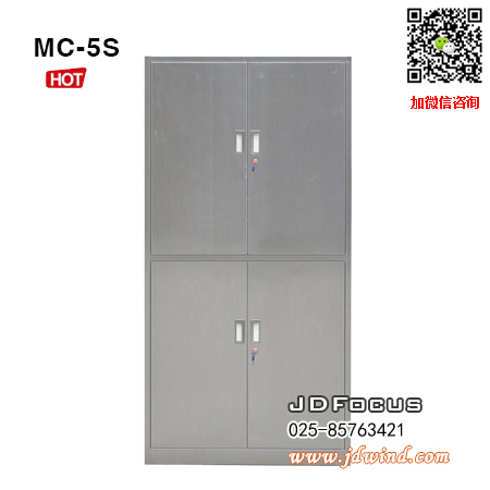 南京不锈钢柜MC-5S,南京不锈钢器械柜MC-5S,南京不锈钢双节柜MC-5S