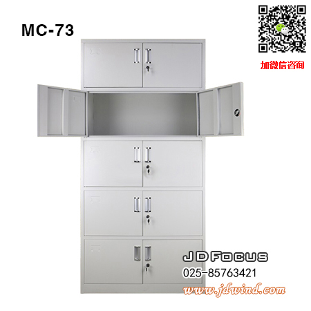 南京铁皮柜MC-73,南京五节档案柜MC-73,南京通体档案柜MC-73
