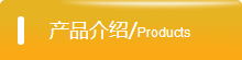南京康华保险柜目录，南京康华保险箱产品目录