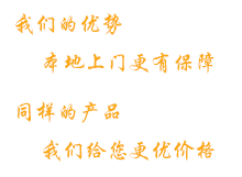 南京保险柜上门安装，南京保险箱送货上门服务