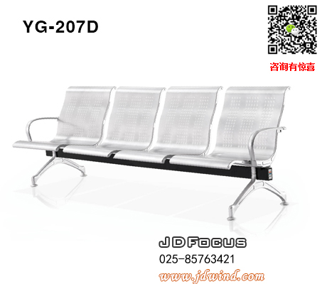 南京排椅等候椅YG-207D四人位机场椅,南京机场椅排椅YG-207D,南京等候椅YG-207D加软垫