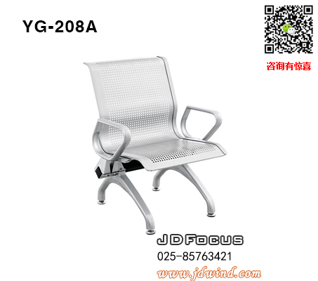 南京机场椅排椅YG-208A系列,南京等候椅排椅YG-208A系列,南京车站等候椅排椅YG-208A