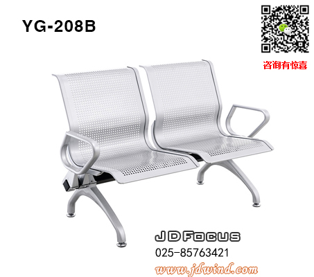 南京机场椅排椅YG-208B系列,南京等候椅排椅YG-208B系列,南京车站等候椅排椅YG-208B