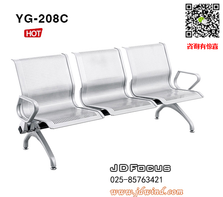 南京机场椅排椅YG-208C系列,南京等候椅排椅YG-208C系列,南京车站等候椅排椅YG-208C