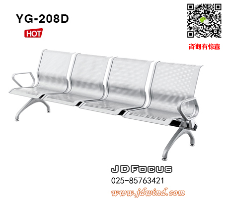 南京机场椅排椅YG-208D系列,南京等候椅排椅YG-208D系列,南京车站等候椅排椅YG-208D