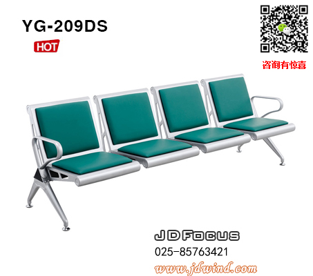 南京等候椅排椅YG-209DS四人位排椅,南京机场椅排椅YG-209DS系列,南京排椅带皮垫,南京钢制排椅YG-209DS系列