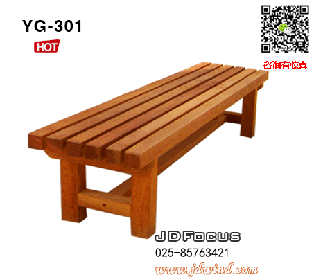 南京实木排椅YG-301可定制尺寸,南京实木条凳YG-301可用于户外,南京户外排椅YG-301