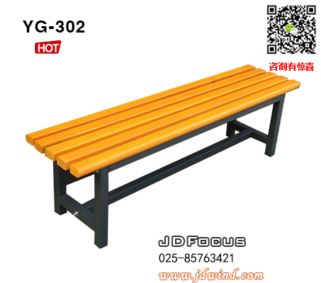 南京钢木排椅YG-302可定制尺寸,南京钢木条凳YG-302,南京车间条凳YG-302