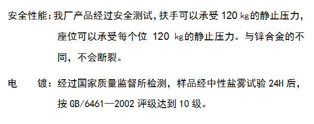 焦点南京排椅安全测试,南京等候排椅,南京机场椅安全性能