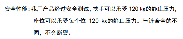 焦点南京排椅安全测试,南京等候排椅,南京机场椅安全性能