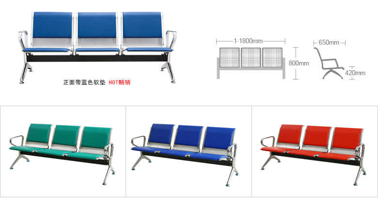 南京不锈钢排椅,南京不锈钢机场椅,南京不锈钢等候椅