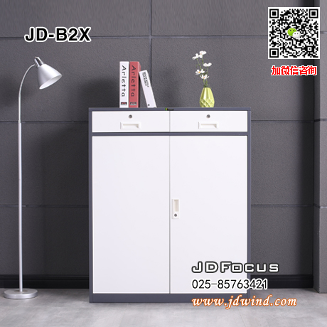 南京套色矮柜JD-B2X，南京二斗半节柜JD-B2X，南京套色钢制矮柜JD-B2X