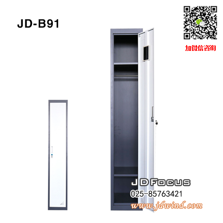 南京套色更衣柜JD-B91-F，南京单一门更衣柜JD-B91-F，南京灰白套色更衣柜JD-B91-F