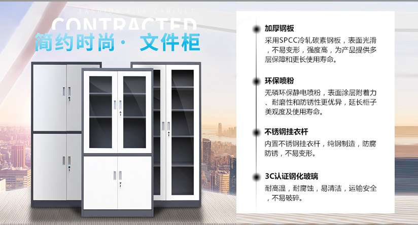 南京钢柜材质，南京套色资料柜介绍，南京文件柜灰白套色说明，南京更衣柜灰白套色系列
