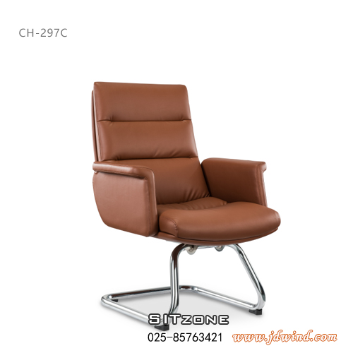 Sitzone南京办公椅，南京访客椅CH-297C，南京真皮访客椅