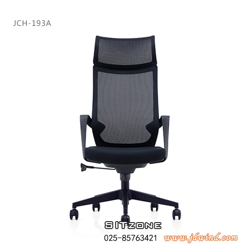 Sitzone南京办公椅，南京主管椅JCH-K193A，南京网布办公椅
