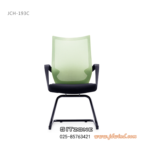 Sitzone南京办公椅，南京弓形椅JCH-K193C，南京网布办公椅