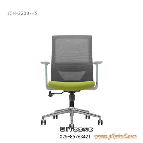 Sitzone南京办公椅，南京职员椅JCH-220B-HS，南京网布办公椅