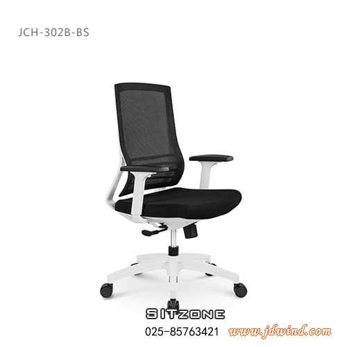 南京职员椅JCH-T302B-BS办公椅2