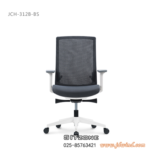 Sitzone南京办公椅，南京中背椅JCH-312B-BS，南京网布办公椅